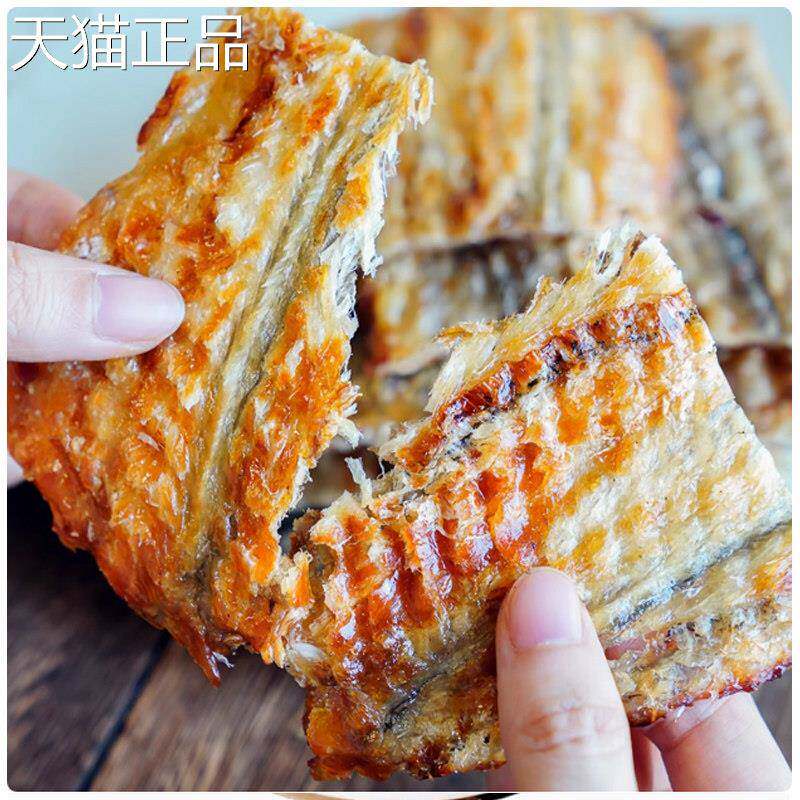 舟山特产现烤鳗鱼片500g干烤鳗片香烤鳗鱼块即食海鲜零食鳗鱼干
