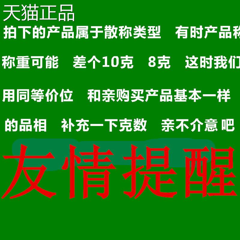 小草食品碧根果奶油味长寿果仁山核桃干果小包装坚果炒货零食整