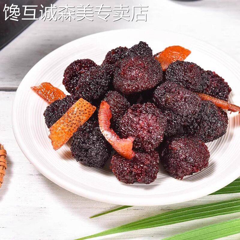 泉利堂陈皮杨梅话梅李饼梅条袋装100g官方蜜饯果干 干果脯解馋小