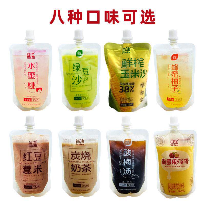 酸汤子谷淦多口味绿豆沙袋装蜂蜜柚子炭烧奶茶酸梅汤百香果味果汁