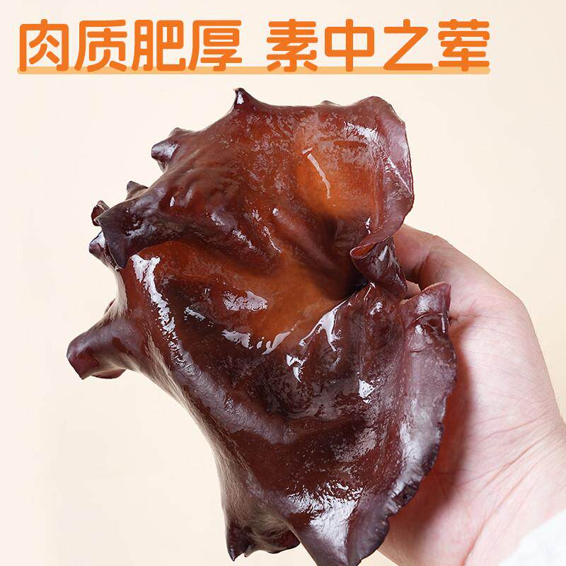 正宗四川头茬毛木耳500g家