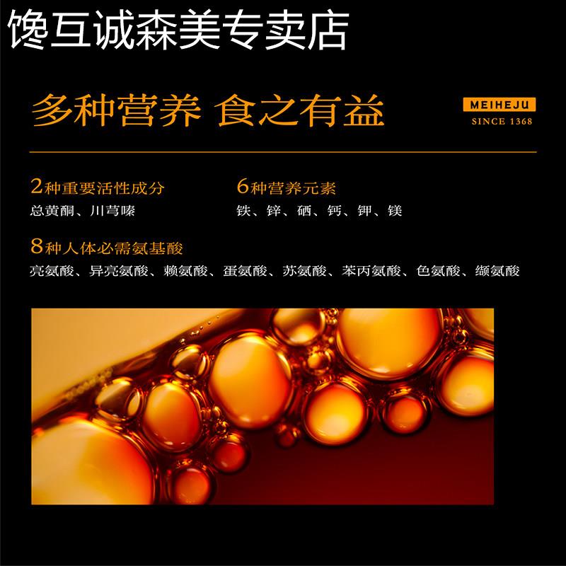 【美和居-国家非遗】手工10年陈酿山西老陈醋直接喝的醋160ml