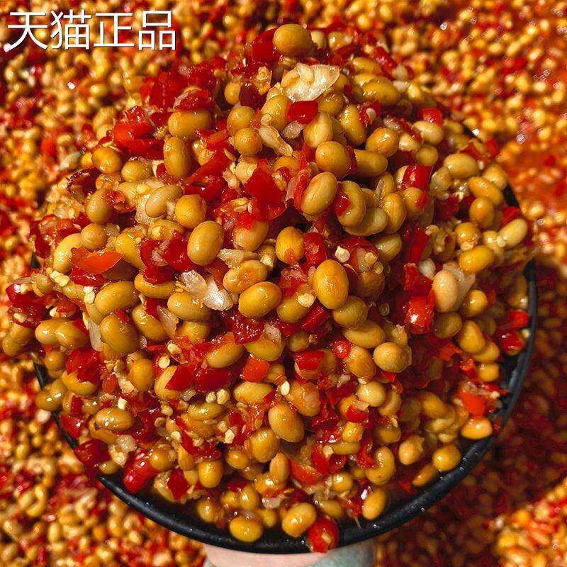 江西特产农家自制辣黄豆酱黄豆辣椒酱剁辣椒酱下饭菜超辣500克