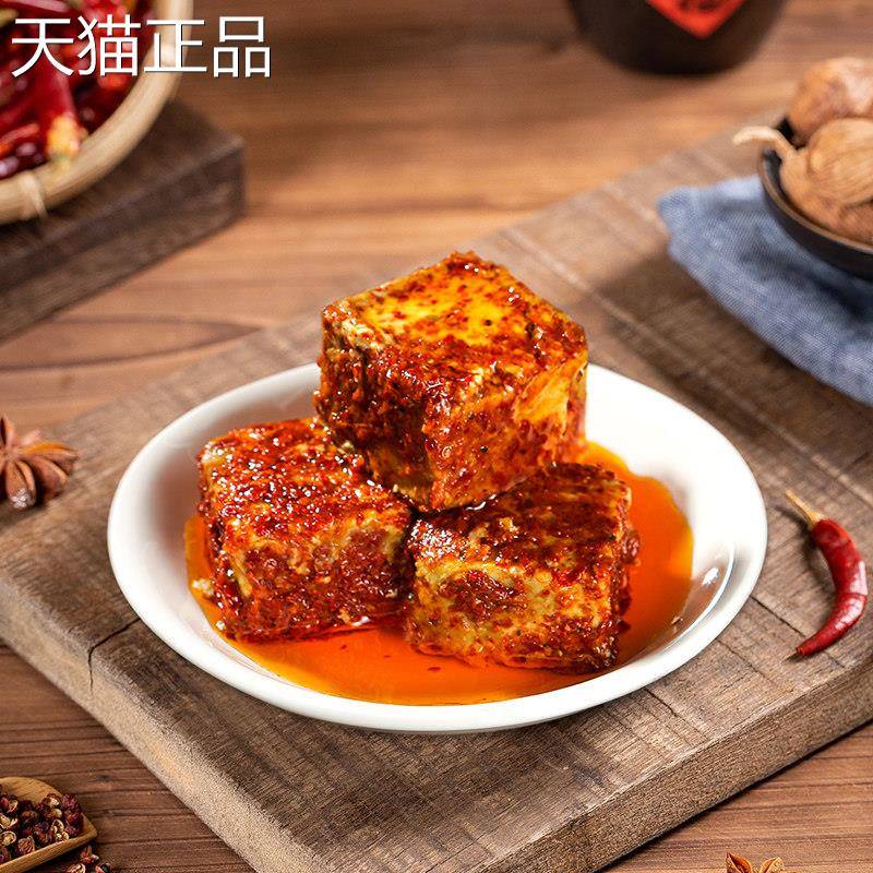 必洽有机豆腐乳湖南特产200g微辣中辣控盐下饭菜有机山茶油腐乳