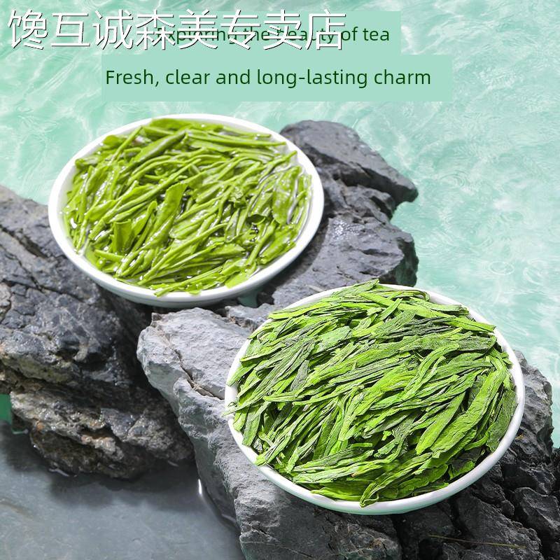马市西湖牌龙井绿茶2025新茶浙江名前绿茶浓味春茶礼品罐头