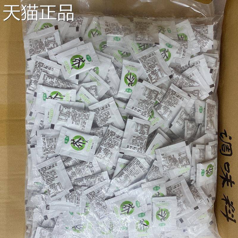 怀田芥末酱料理外卖打包迷你青芥辣芥末小包500粒东北辣根包邮