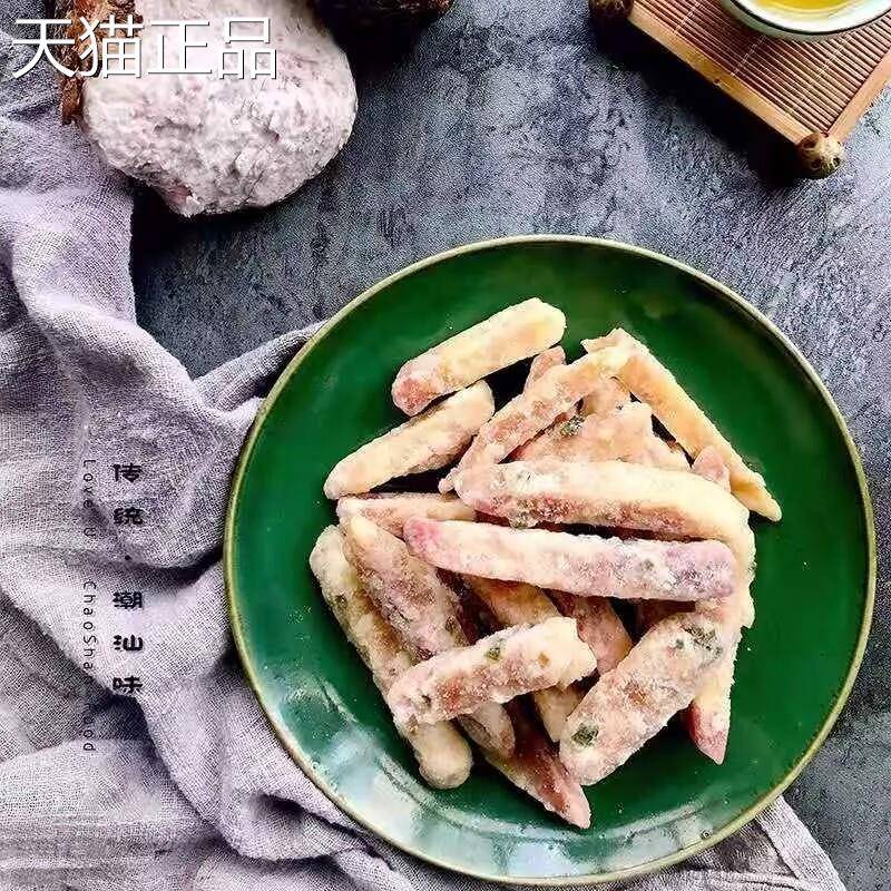 潮汕特产葱香芋头条甜味香酥芋丝反沙三味裹糖番薯条紫薯条地瓜条