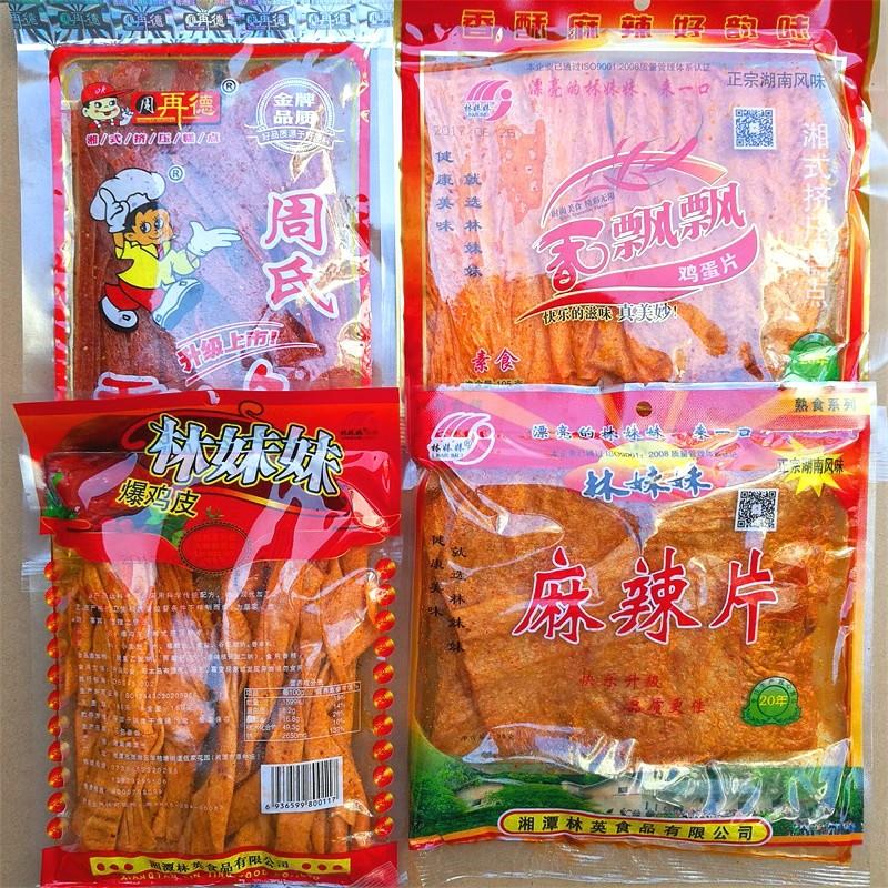 新货周氏香油条麻辣片鸡蛋