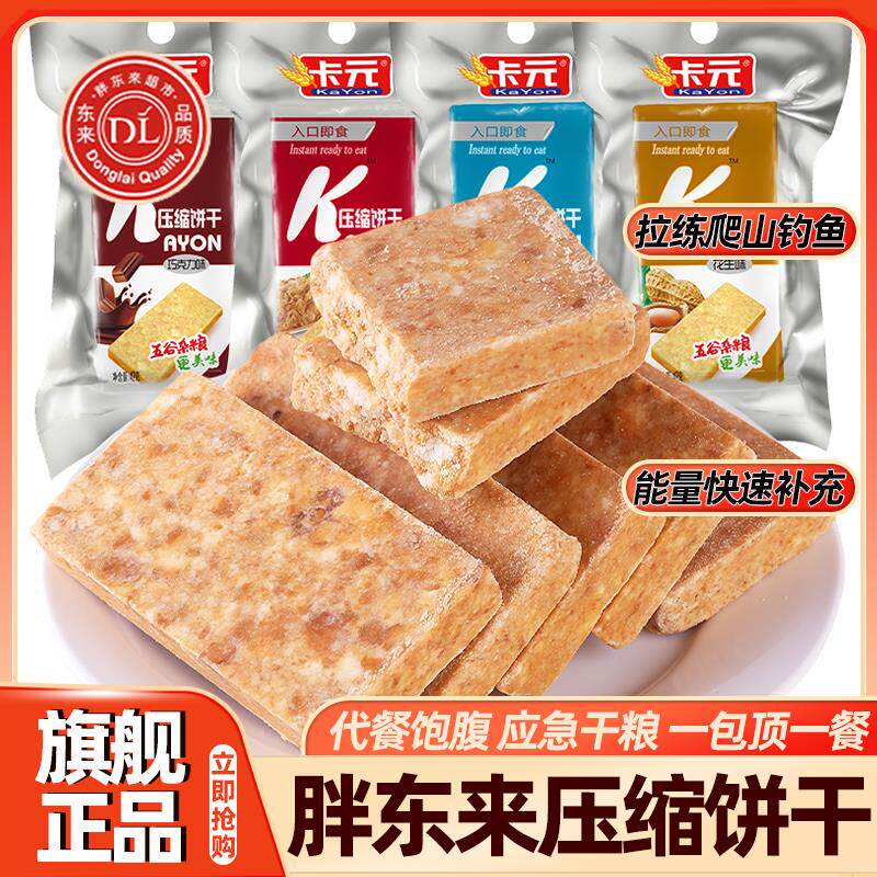 新日期安徽无为特产臭豆腐干子传统小吃臭干子1份10片包邮