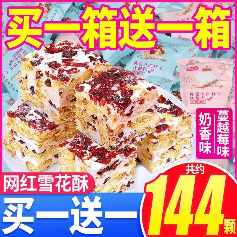 新货高热量增重零食增肥增