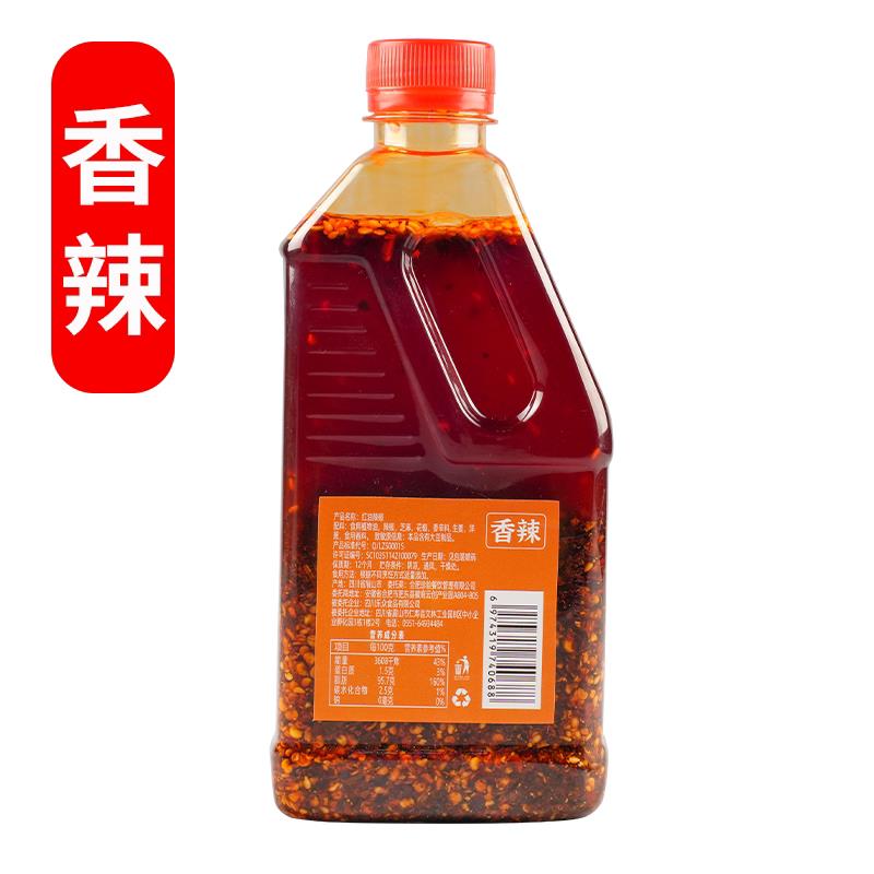 粗辣椒面正宗四川辣椒面二荆条干辣椒商用特辣油泼辣子粗红细海椒