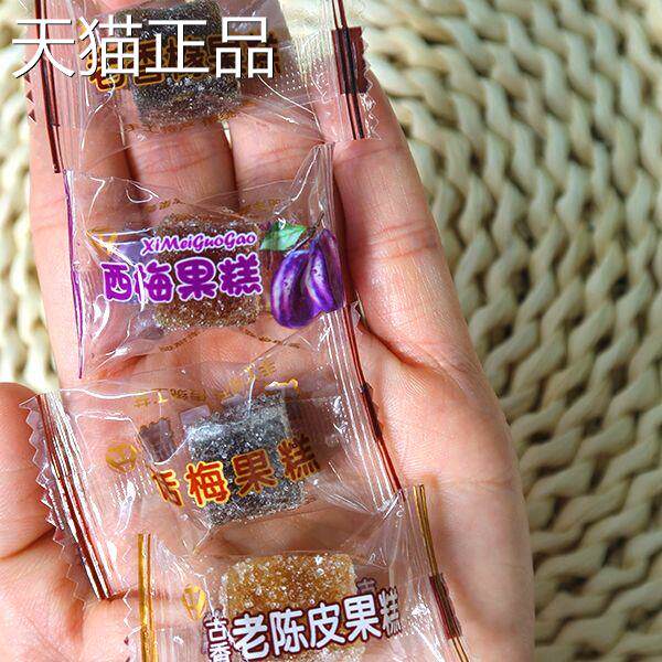 古香老陈皮糖老香橼果糕西梅糖混合果糕潮汕特产独立包装混合软糖