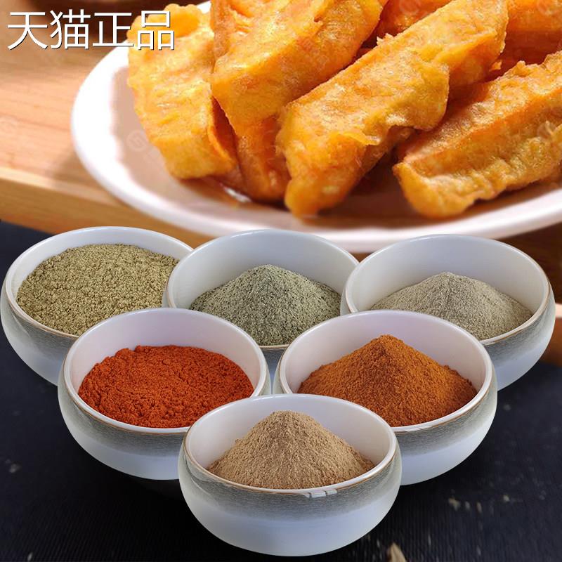 宝立梅子粉甘梅粉撒料商用地瓜条炸鸡排骨薯条酸甜专用水果甘梅味