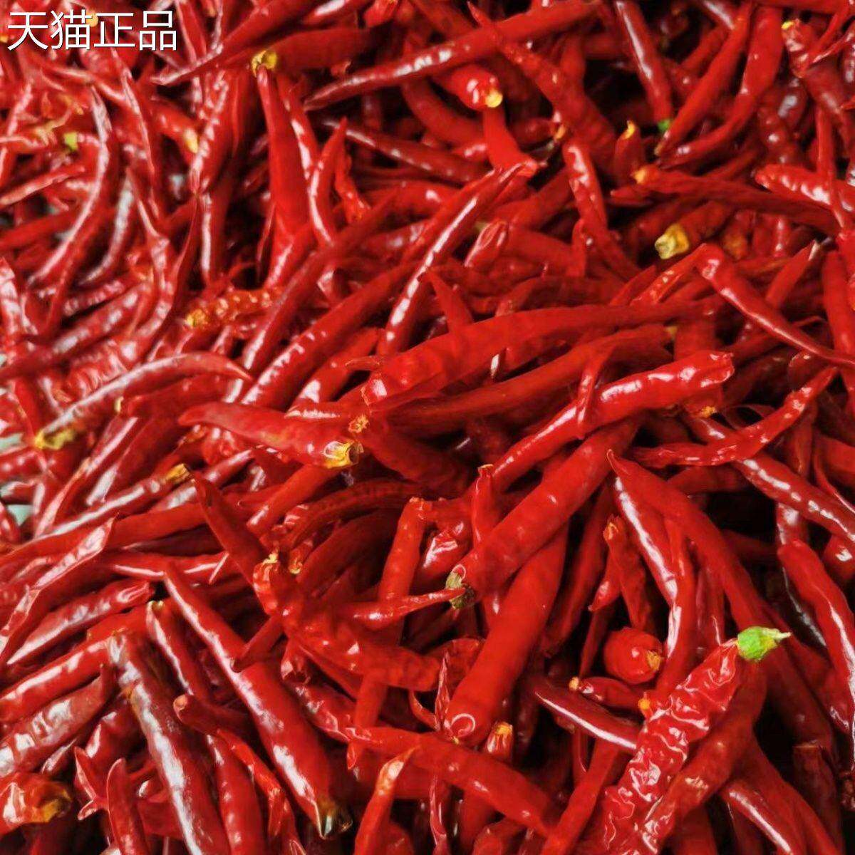 干辣椒正宗辣椒干云南丘北香辣特产微辣餐饮商用红辣椒朝天椒
