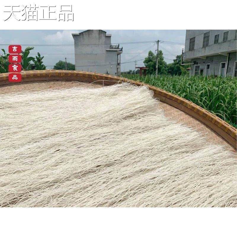 浙江台州天台土产水南豆面饺饼筒绿豆面农家手工粉丝火锅面500g