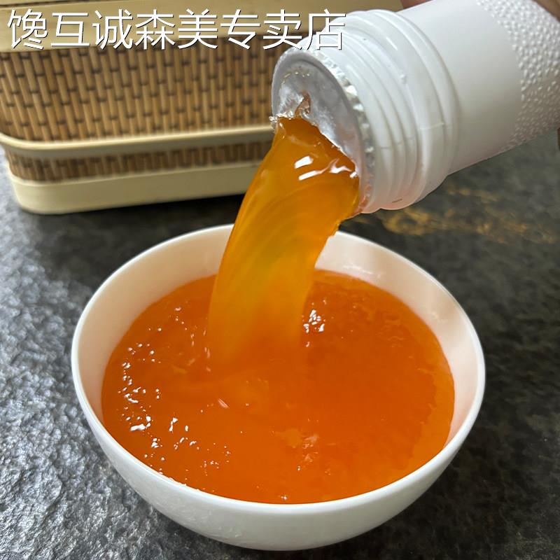 金桔柠檬浓缩汁商用奶茶店餐饮果汁饮料浓浆果酱浓缩1kg