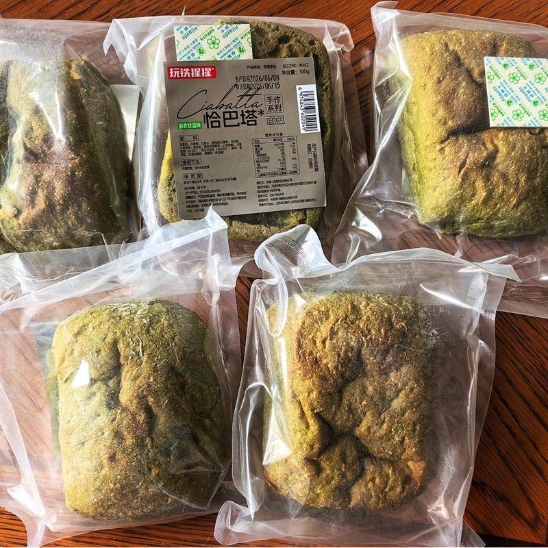全麦恰巴塔面包【新口味】玩铁猩猩全麦恰巴塔面包羽衣甘蓝手作无图片