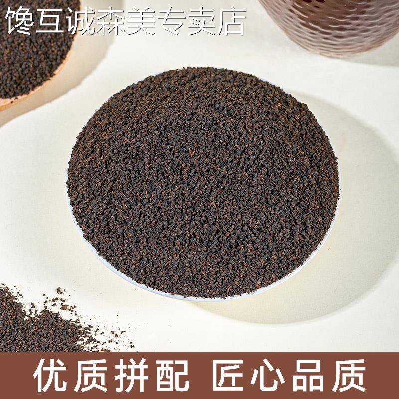 古的茗特调红茶奶茶店专用斯里兰卡红茶锡兰红茶奶茶商用原料茶底