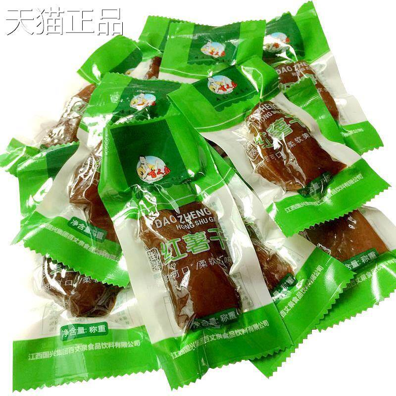 江西特产百丈泉倒蒸红薯干地瓜干番薯干农家红薯倒蒸散称红薯干