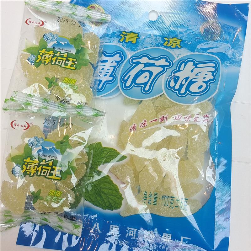 新货清凉薄荷糖薄100g5g/
