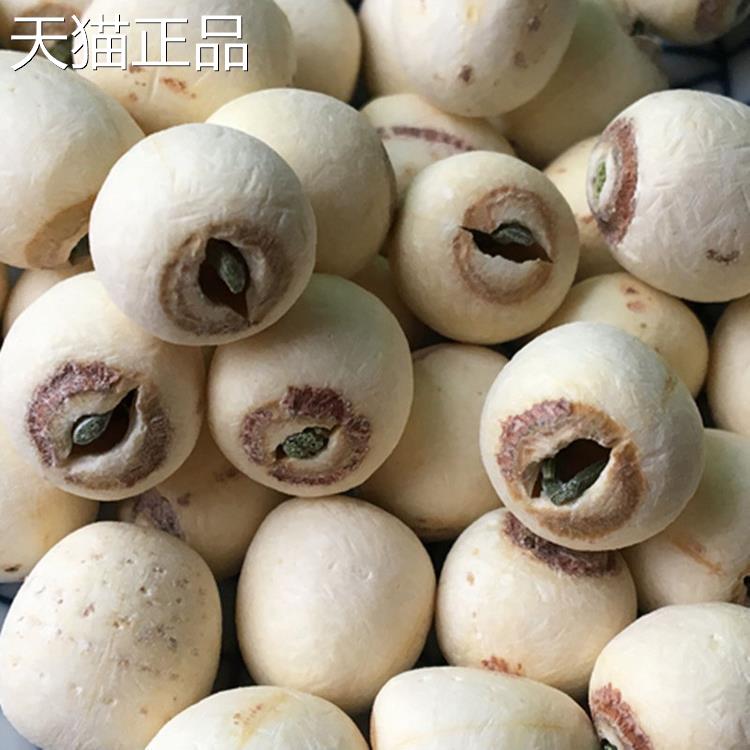 新货带芯白莲子干 干货500莲g特产潭芯湘湘莲子带心磨皮子有无硫