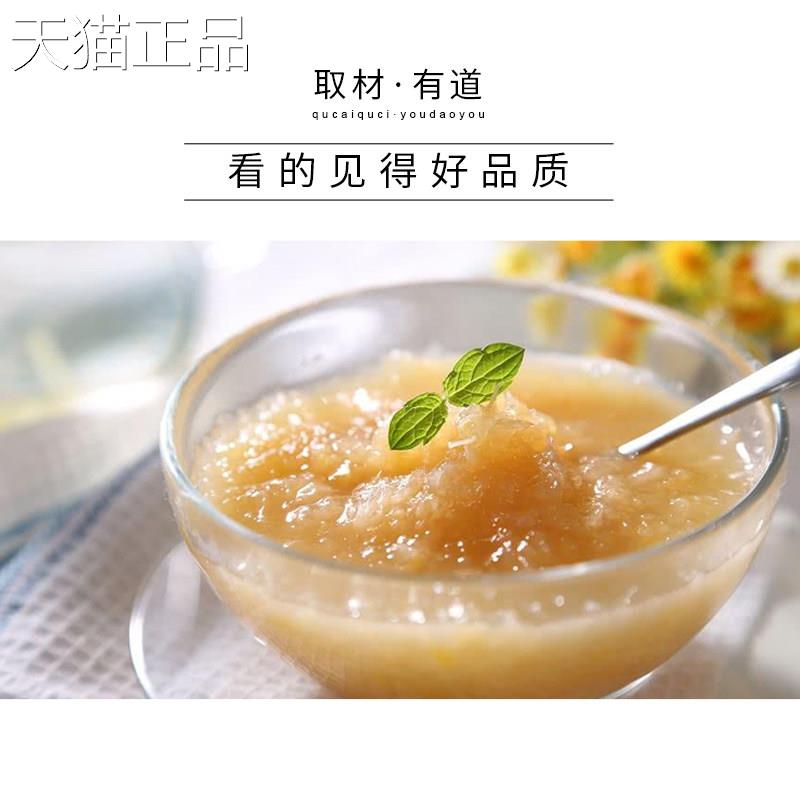 大多福柚子调味汁日式沙拉酱水果蔬菜沙拉汁日本寿司料理调味沙司