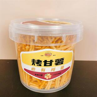 新货烤甘薯薯条膨品酥脆蓬松红薯条休闲油炸280g/罐包邮