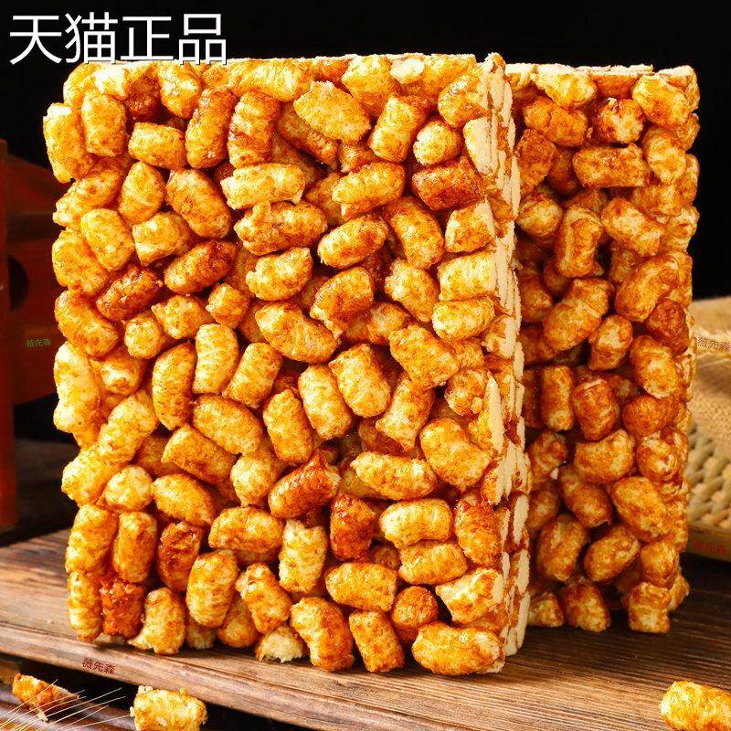 传统老式红糖米糕米花糖膨化糕点米酥球形沙琪玛爆米花零食小吃