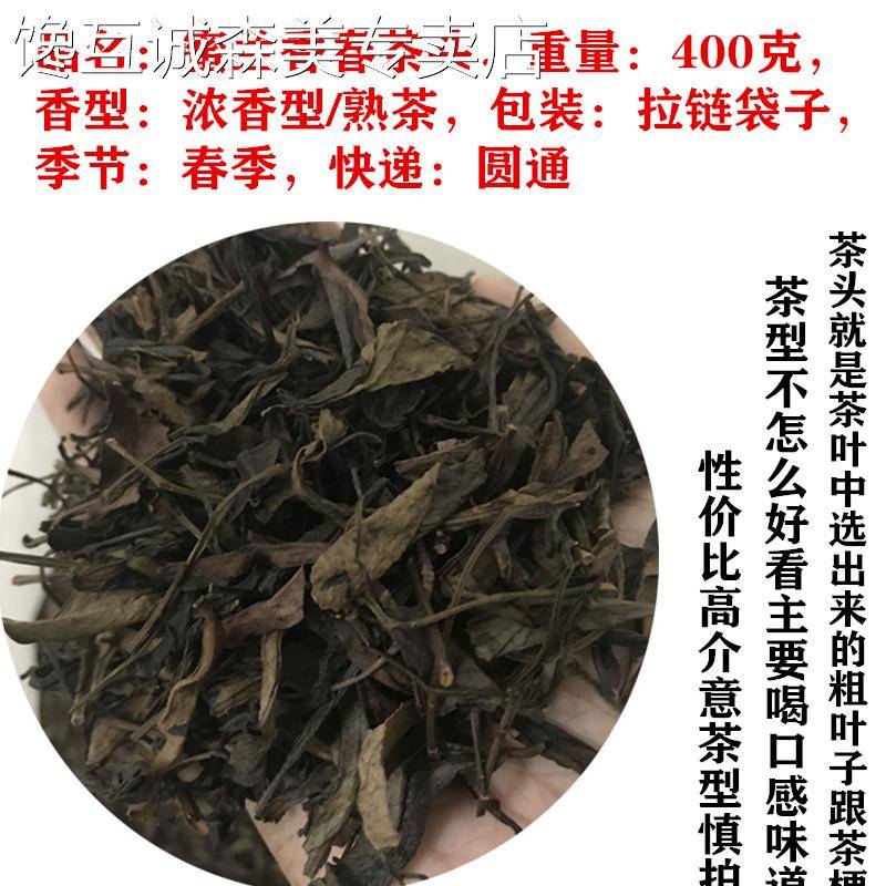广东潮州密兰香凤凰单丛茶鸭屎香浓香型单从蜜兰香单丛春茶头新茶