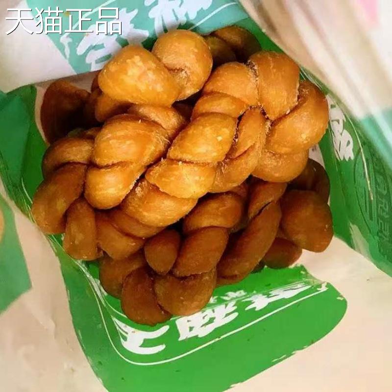 湖北特产纯手工大麻花香酥脆甜麻花传统老面零食休闲小吃特价