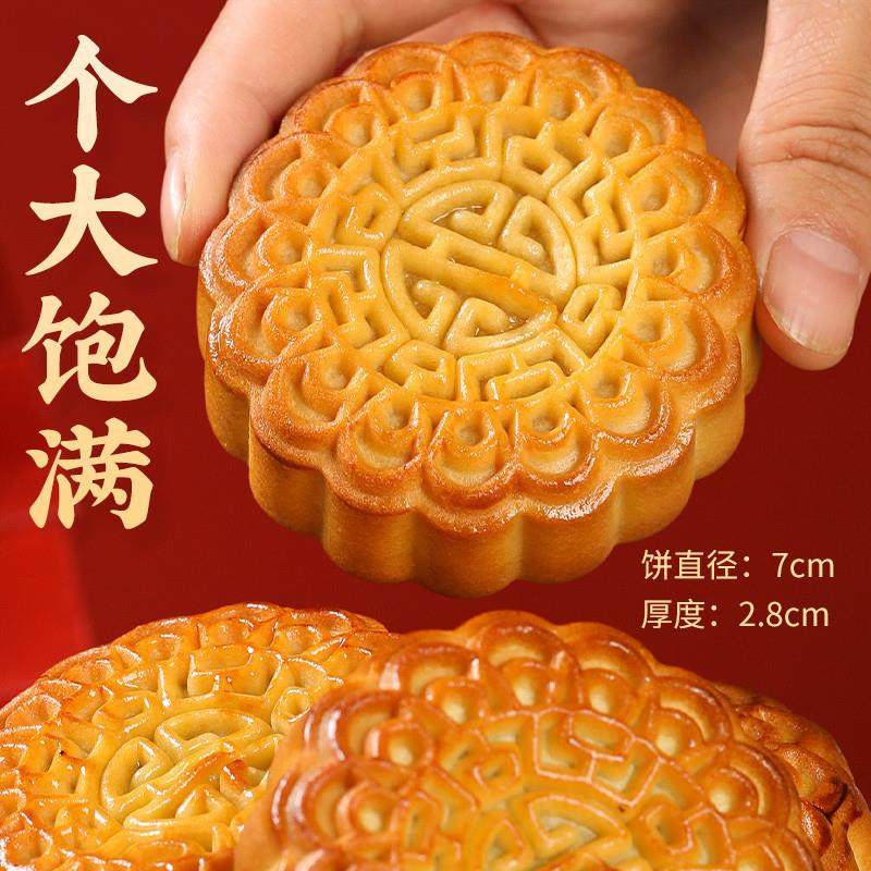广式水果月饼大个散装多口