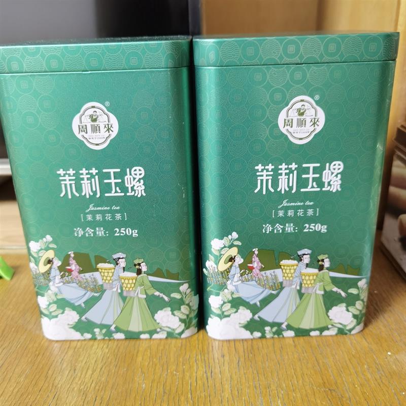 新货周顺来 茉莉玉螺2024新茶浓香型茉莉花茶250g*