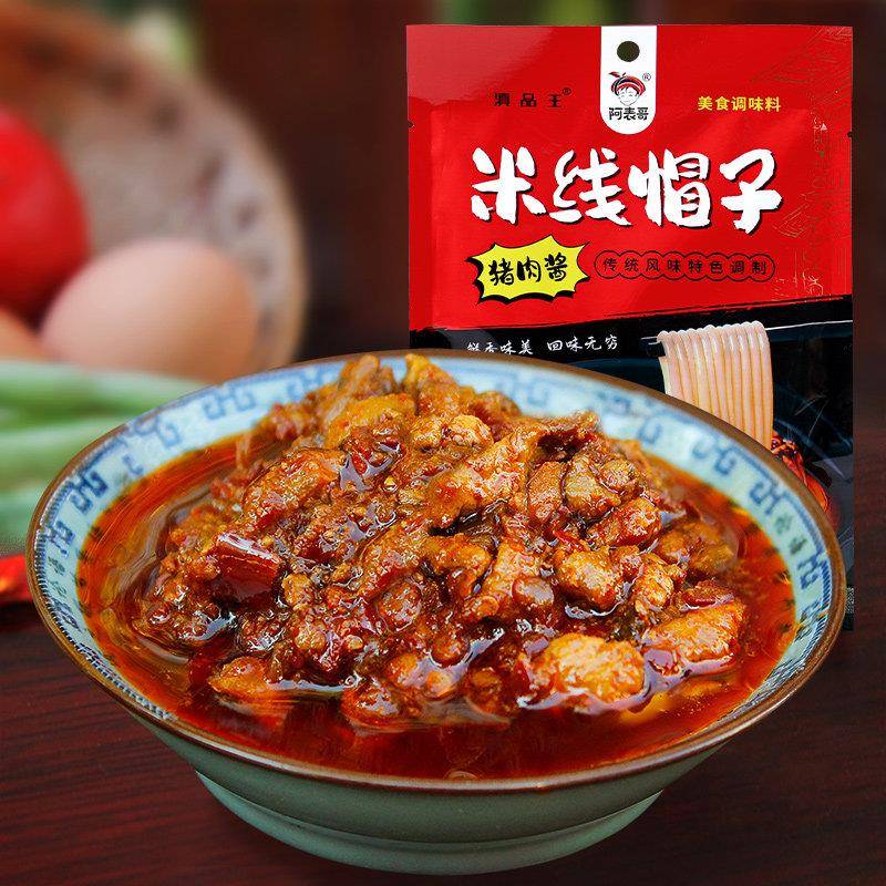 云南肉酱阿表哥香辣酱猪肉米线帽子袋装120g 云南米线调料特图片