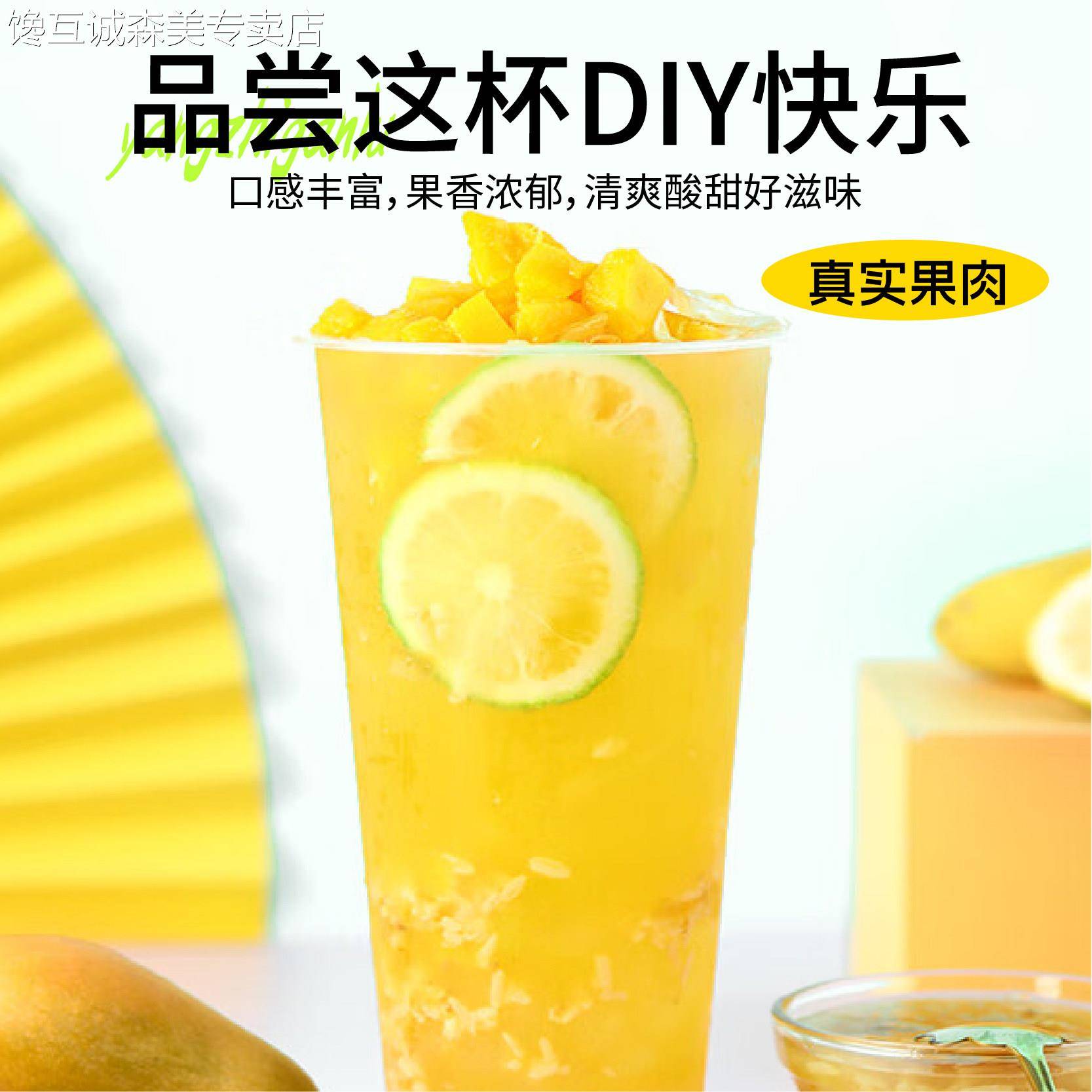 蜂蜜西柚茶独立包装蜜桃乌龙柠檬果茶果酱茶盒装多口味水果茶