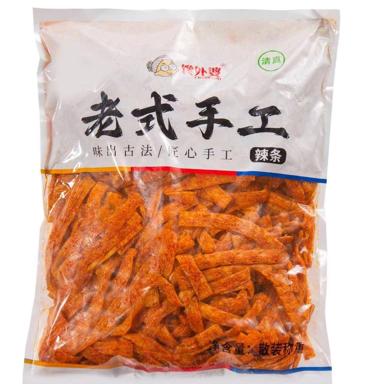 辣条辣条【5斤大包辣条】网红散称辣条大包超市饭店地摊商用麻辣