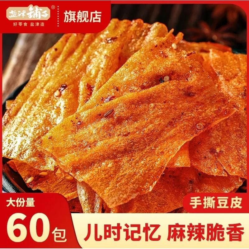 新货新日期盐津铺子手撕豆