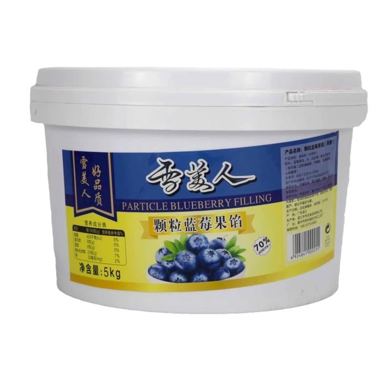 果酱夹心面包金字塔蓝莓果馅草莓果馅芒果果肉馅烘焙面包蛋糕夹心