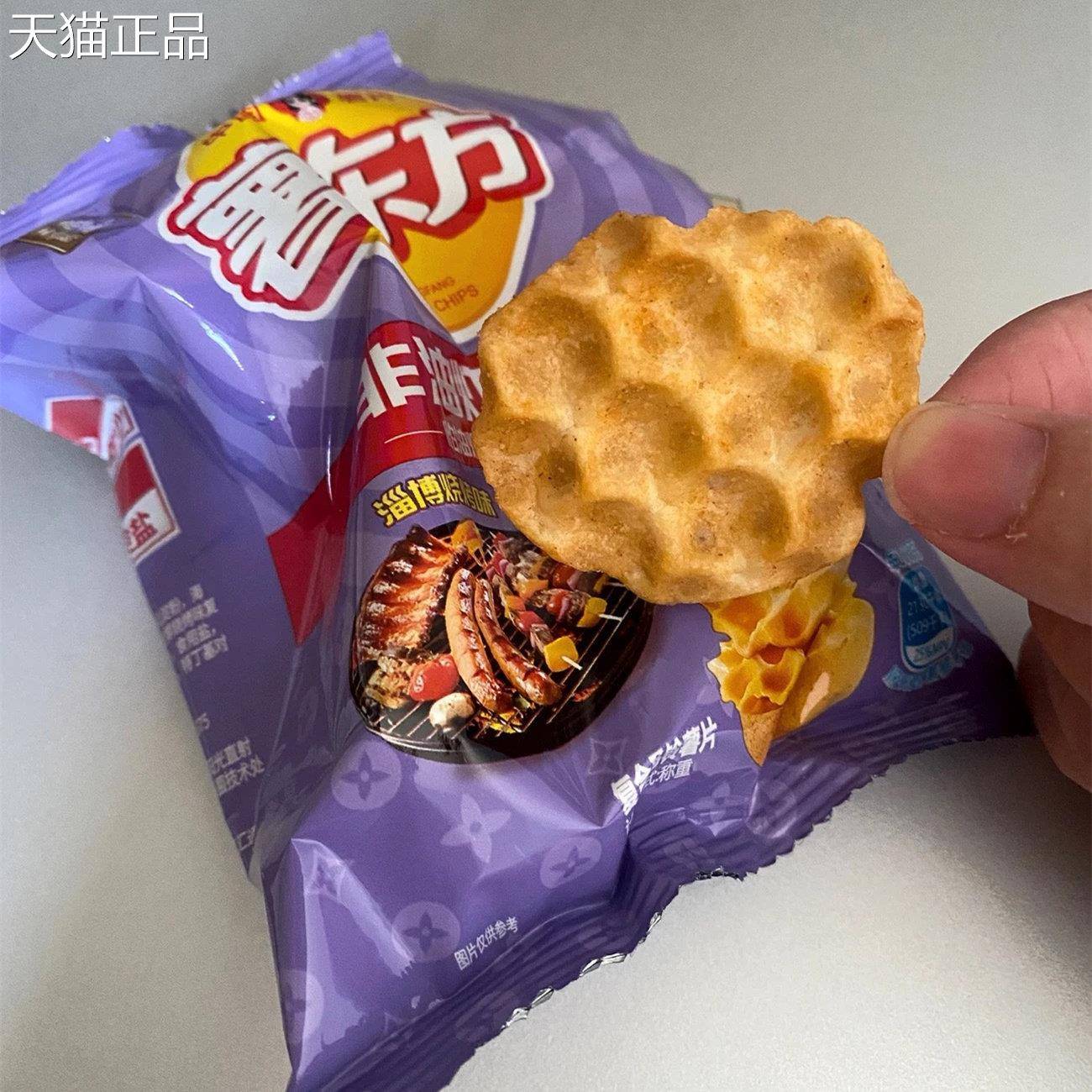 海玉休闲零食薯片充气包网红小零食膨化多种口味20g/袋 宿舍零食
