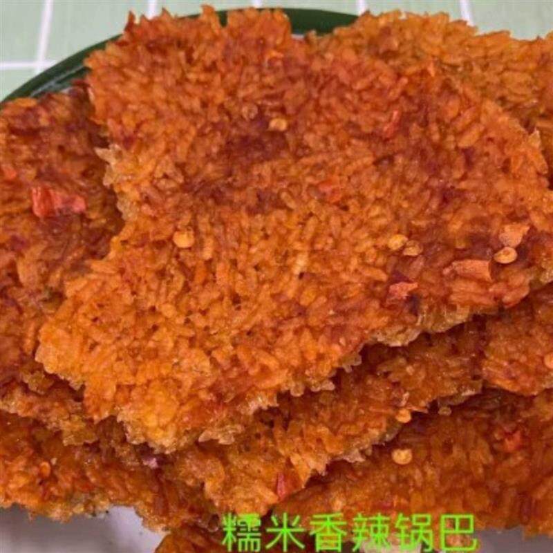 正宗安徽岳西香辣味糯米锅