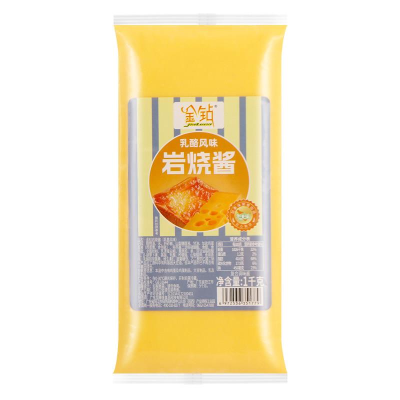 岩烧乳酪面包金钻岩烧乳酪酱1kg 岩烧酱袋装商用夹心面包乳酪