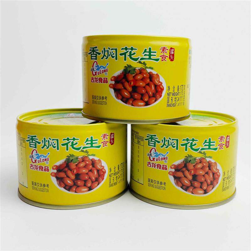 新日期厦门古龙香焖花生罐头即食熟食素食卤花生米配饭下酒菜零食