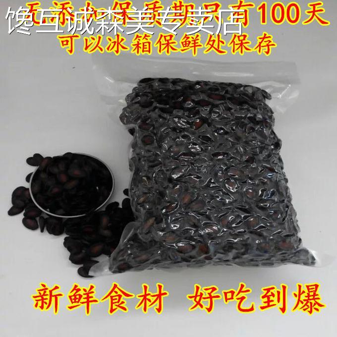 天津2斤湿西瓜子新鲜水煮五香休闲喝茶零食特产包邮酱油湿黑瓜子