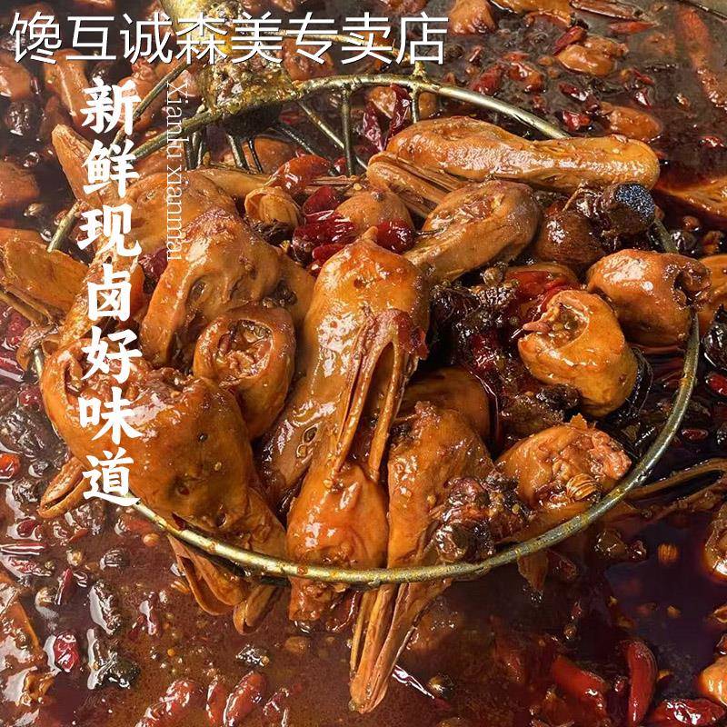卤味解馋小零食卤呀呀鲜卤鸭头甜辣麻辣香辣味解馋小零食露营卤味