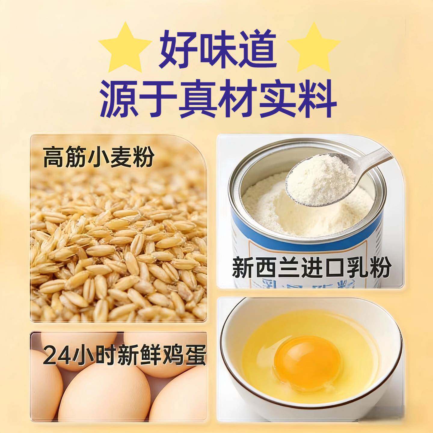 宿舍夹心面包乳酸菌味小口袋夹心面包整箱蛋糕独立包装宿舍早餐网