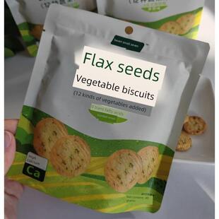 新货七小七淡味亚麻籽蔬菜饼干甜味儿童零食办公室下午茶