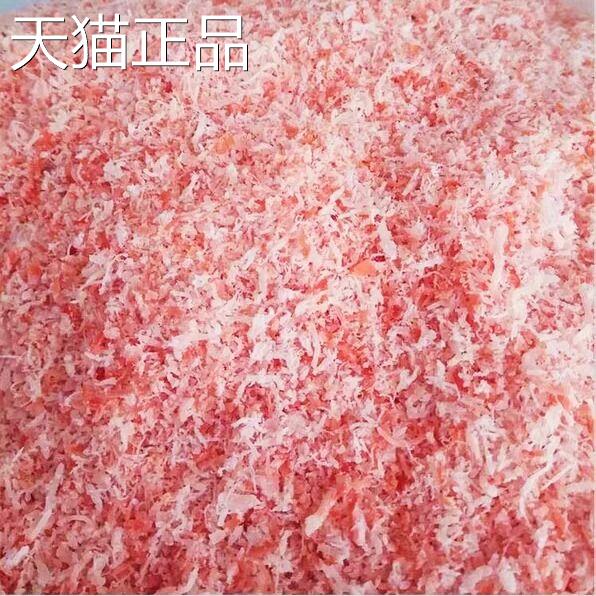 即食碳烤鱿鱼碎丝500g短碎鱿鱼红鱿鱼碎丝寿司小丸子散装商用摆摊