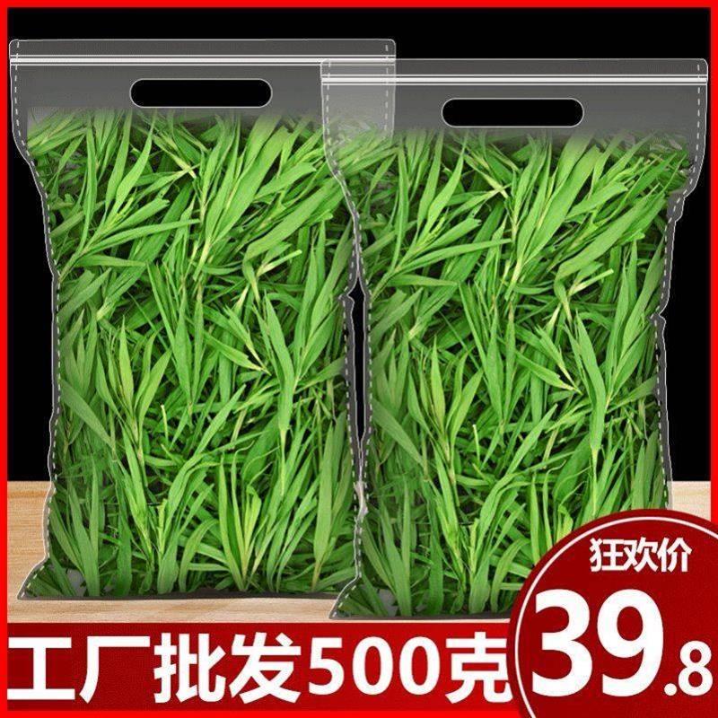 新货淡竹叶竹叶茶竹叶青茶崂山石竹茶茶叶袋装散装天然小包装竹青