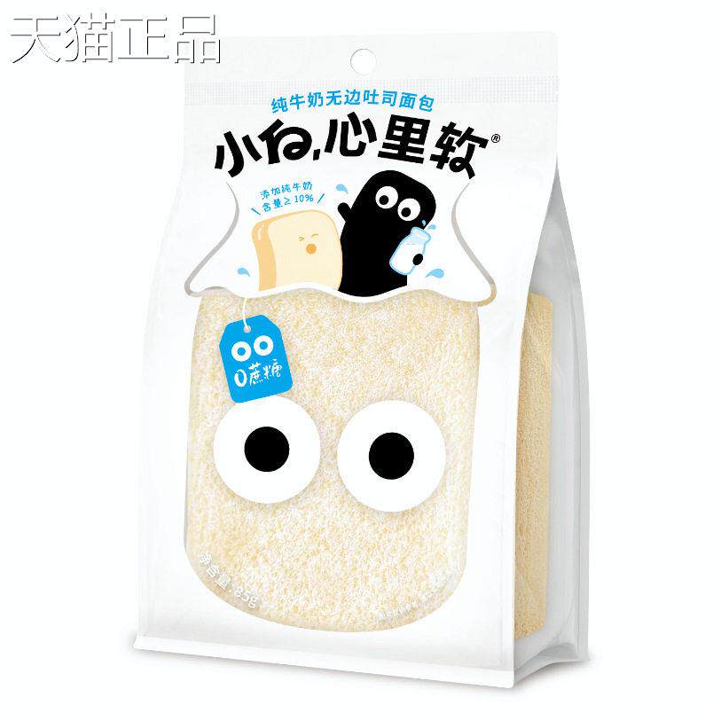小白心里软无边吐司面 面包营养早餐办公室休闲 小吃零食品下午茶