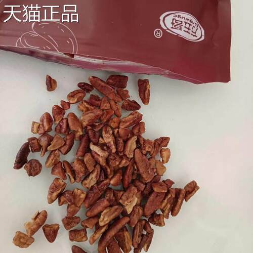 新货方五哥奶油口味碧根果仁碎仁罐装袋碎肉甜点店坚果烘焙原料