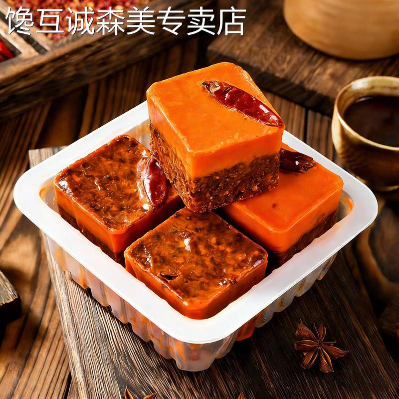 重庆老火锅牛油底料正宗重庆麻辣红油炒制正宗串串香四川特产牛油